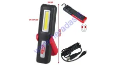 Mobile workshop hand lamp 3W COB LED 150.4495