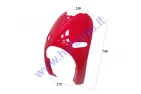 FRONT MAIN PLASTIC COVER FOR TRIKE SCOOTER MS031 MS041