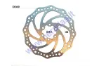 FRONT BRAKE DISC FOR SCOOTER, KICK SCOOTER, SUITABLE FOR MODELS PIXI, DUDU