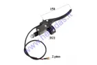 FRONT BRAKE LEVER WITH MASTER CYLINDER FOR ELECTRIC SCOOTER, FITS TO Airo Gel, Airo Li, since 2021.10