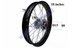 Rear rim for cross enduro motorcycle 18 inches (18inches) R18