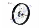 Front rim 14 inch (14″) for motorcycle   R14