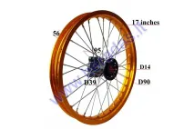 Front rim 17 inch (17″) for motorcycle LIF125/150   R17