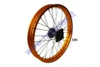 Front rim 17 inch (17″) for motorcycle LIF125/150   R17