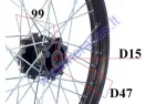Ratlankis motociklo 21 colio priekinis R21 ratas