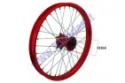 Ratlankis motociklo 21 colio priekinis tinka motociklui MTL250 MOTOLAND  R21 ratas