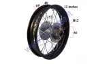 Rear rim 12 inch (12″) for CBL motorcycle  R12