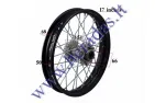 Ratlankis motociklo galinis 17 colių  R17 ratas