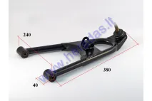 Lower swingarm for 200-250cc quad bike CAMO