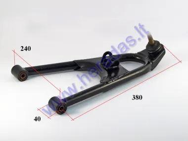 Lower swingarm for 200-250cc quad bike CAMO