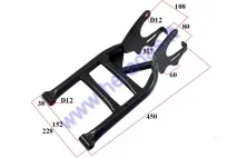 Rear swingarm for quad bike CAMO