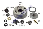 Clutch for ATV quad bike 110-125cc  fully automatic complete set of 17 teeth