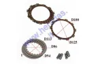 CLUTCH FRICTION DISC 3 PC,  INTERMEDIATE DISCS 4 PC AND CLUTCH SPRING (4 PC) SET. Minarelli