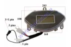 Dashboard with speedometer for electric trike scooter MS01-MS03