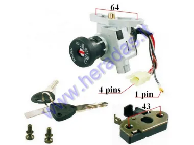 KEY SWITCH SET FOR SCOOTER Yamaha Neos,MBK 246050270