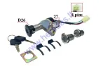 Key switch set for scooter