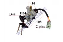 KEY SWITCH KIT FOR ELECTRIC MOTOR SCOOTER FIT TO ROBO