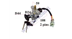 KEY SWITCH KIT FOR ELECTRIC MOTOR SCOOTER FIT TO ROBO