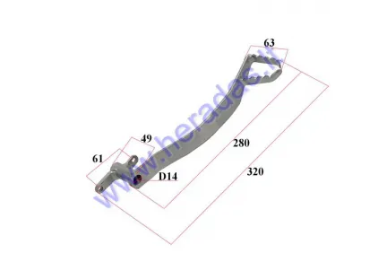 BRAKE FOOT