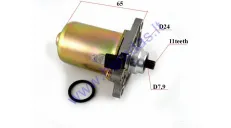 Starter motor 11 tooth D7,9 for 2-stroke scooter Piaggio/Gilera/Peugeot/Honda