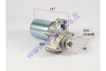 Starter motor (chain sprocket gear) for 50-80cc ATV quad bike