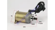 Starter motor 9 tooth D11 for quad bike, scooter GY6 125-150cc