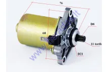 Starter scooter Peugeot Speedfight 11 teeth