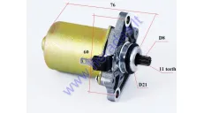Starter scooter Peugeot Speedfight 11 teeth