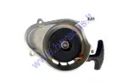 Pull starter for 50cc ATV quad bike