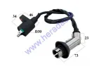 Ignition coil for scooter 4T GY6