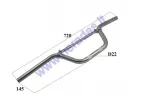 QUAD BIKE HANDLEBAR 22mm L710 chrome OFF ROAD