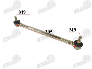 Steering rod ATV quad bike L305