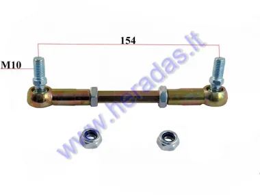 STEERING TIE ROD ASSEMBLY FOR ATV QUAD BIKE