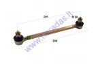 Steering tie rod for ATV quad bike L255