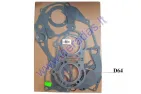 Engine gasket set ATV Yamaha ATV YFZ350 Banshee 350 1987-2007 YFZ 350