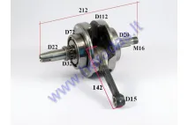 Crankshaft for 250cc motorcycle