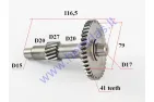 Gearbox drive shaft/ middle shaft for quad bike