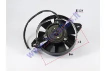 Cooling fan for ATV quad bike