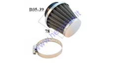 Wire mesh sports air filter for motorcycle, quad bike D35-39 straight