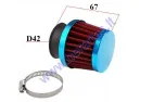 Wire mesh sports air filter for motorcycle, quad bike D42 straight