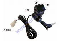 Voltmeter 60V for electric scooter with ignition lock