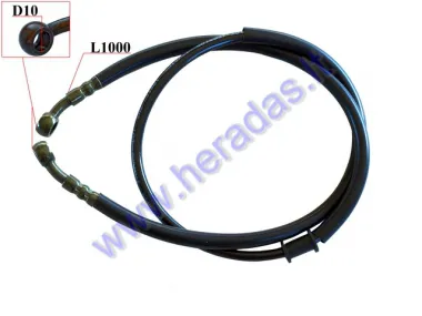 BRAKE HOSE FOR ATV QUAD BIKE L100 cm