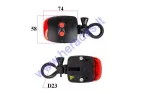 Rear light XC-121 3led+2led lazer