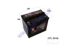 ŽOLIAPJOVĖS AKUMULIATORIUS YUASA GARDEN 896 12V 26AH 250A traktoriuko