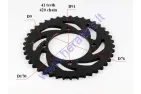 Rear sprocket 41 teeth outerD170 4holeD91 for ATV quad bike 420 chain type