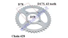 Žvaigždutė galinė 42dant Diš175 4skD78 ATV keturračio motociklo grandinė 428