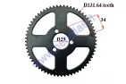 Žvaigždutė galinė motociklo 64dant diš131 3sk. 25H Pocket Bike