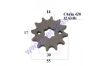 Front sprocket 12teeth outerD53innerD17 chain8.6 for ATV quad bike