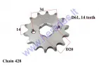 Front sprocket 14 teeth outerD61innerD20 chain8.6 for ATV quad bike